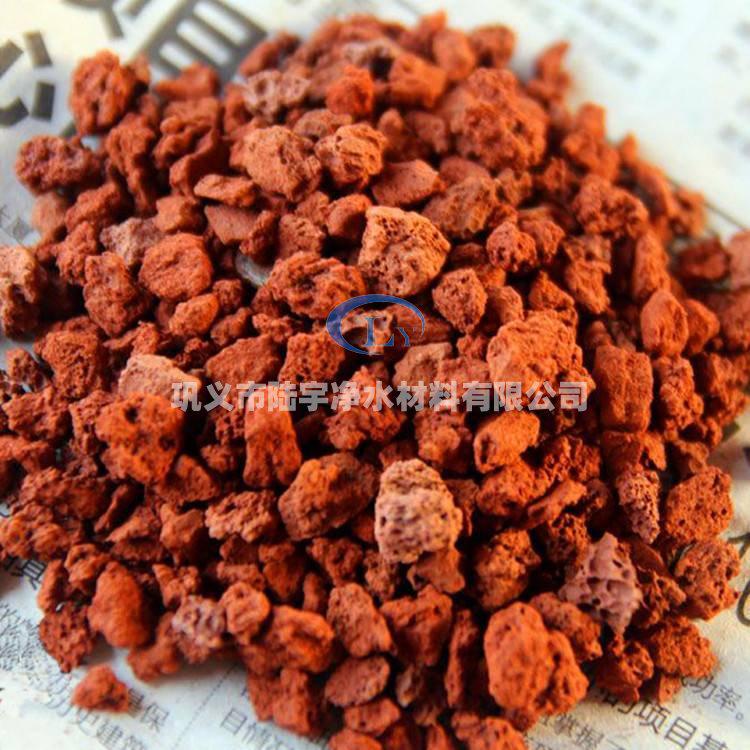红色<a href='http://www.luyujs.com' target='_blank'><u>火山岩</u></a>滤料